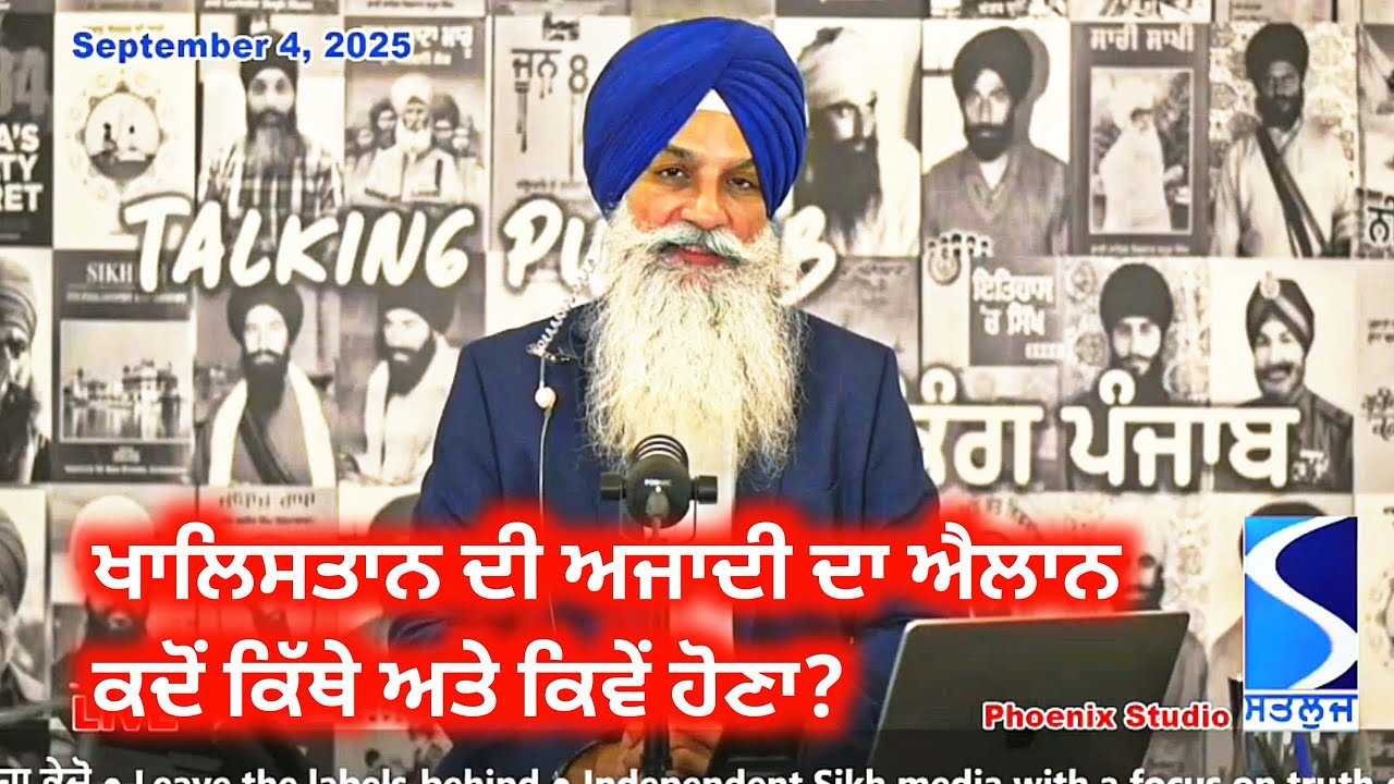 How Will Pro-khalistan Sikhs Declare Khalistan?