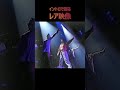 東野純直「BIG GAME」|踊る90年代の貴重シーン