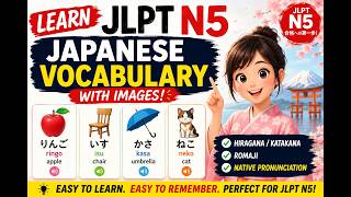 Learn JLPT N5 Japanese Vocabulary with Images | Hiragana, Romaji & Native Pronunciation