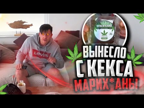 Видео: Новое мыло с марихуаной