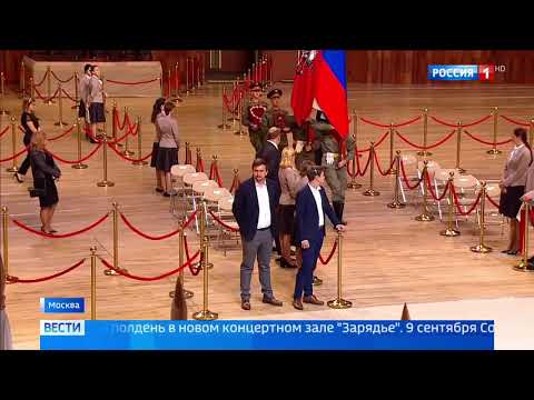 Сергей Собянин официально вступает в должность мэра Москвы - Россия Сегодня