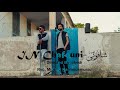 IN Chafouni شافوني Clip Officiell 