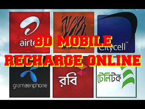 BD Mobile Recharge Online - Fast, Quick and Easy - YouTube