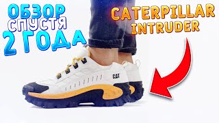 Caterpillar Intruder - ИДЕАЛЬНЫЕ КРОССОВКИ НА ЗИМУ? СТОИТ ЛИ ПОКУПАТЬ В 2022?