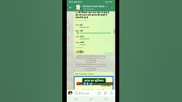 Telegram quiz problem/quiz share nahi ho rha hai #shorts #trending