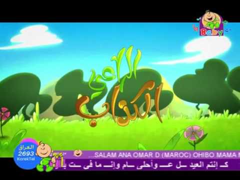 يا شهاب يا كذاب