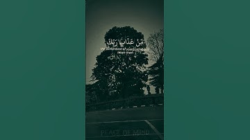 سورة الانبياء القارئ ياسر الدوسري  #اكسبلور #growmyaccount #quran