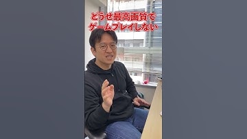 ミドルスペックのゲーミングPCはいくら？