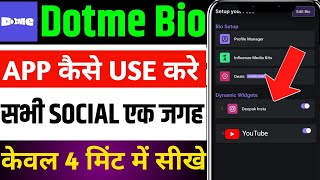 dotme bio app kaise use kare | dotme bio app kya hai | dotme bio app review screenshot 2