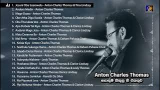 Anton Charles Thomas | ඇන්ටන් චාල්ස් තෝමස් | හොඳම කිතුනු ගී එකතුව | Audio Jukebox