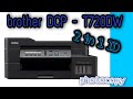 Brother DCP-T720DW 2 in 1 ID
#Brothert720 #IDphotocopy #BrotherIDphotocopy