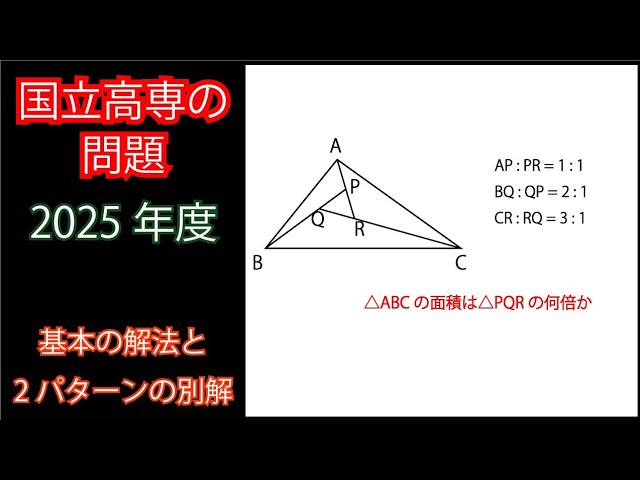 塾講師オリジナル 数学解説(動画付) 高専 2022-25 入試 過去問 塾講師オリジナル数学解説 全問動画付 和洋女子 2022-24 高校