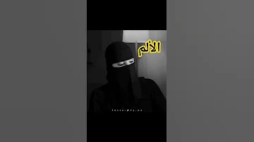 كلام نحتاج نسمعه 