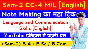 Note Making का महा ट्रिक | Summary Writing | Sem-2 CC-4 Language and Communication Skills (English)