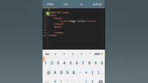 Рисуем треугольник с помощью команды svg #2