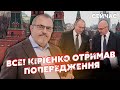 💣Ого! Надєждін пішов ПРОТИ ПУТІНА? Кремль ВТРАТИВ контроль. Почався АНТИВОЄННИЙ флешмоб/Курносова