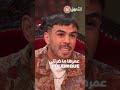 محمد_خساني يرد لأول مرة على منتقديه حصريا في سكة على الساعة 2120 كونوا في الموعد  mp3