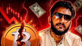 🔴 LIVE: Bitcoin Price Prediction & Market Analysis| UA Trader Room