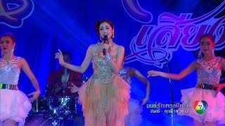 Video thumbnail of "มนต์เพลงบ้านนา Ost.มนต์รักเพลงผีบอก [Official MV]"