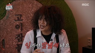[HOT] Think of a father 마이 리틀 텔레비전 V2 20190712