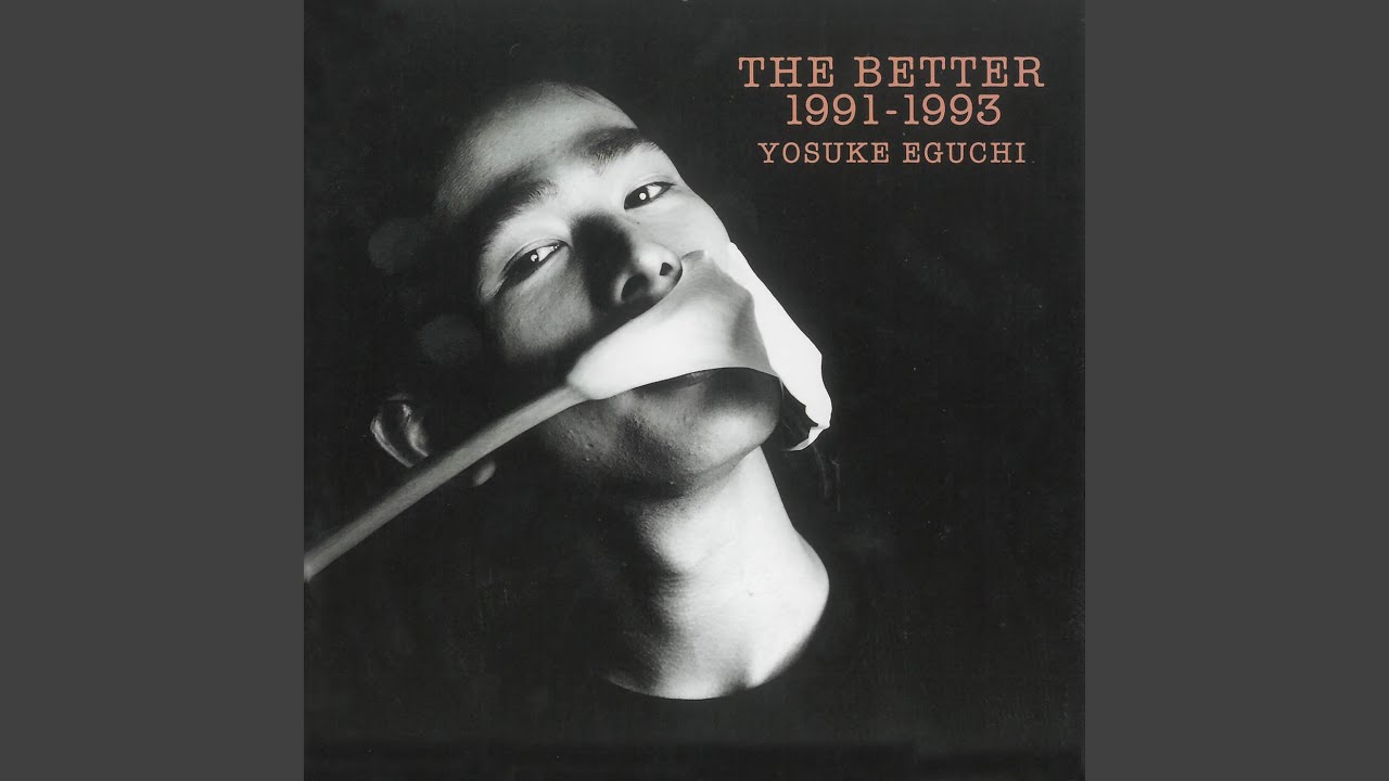 Yohsuke Eguchi Good Times Tour Tシャツ　江口洋介 Yohsuke Eguchi Good Times Tour Tシャツ江口洋介