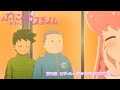 [“ぷにかわ”WEB限定次回予告]12/15(日)放送 #11「スプーン一杯のクリスマスをすくって」／TVアニメ『ぷにるはかわいいスライム』毎週日曜放送中！