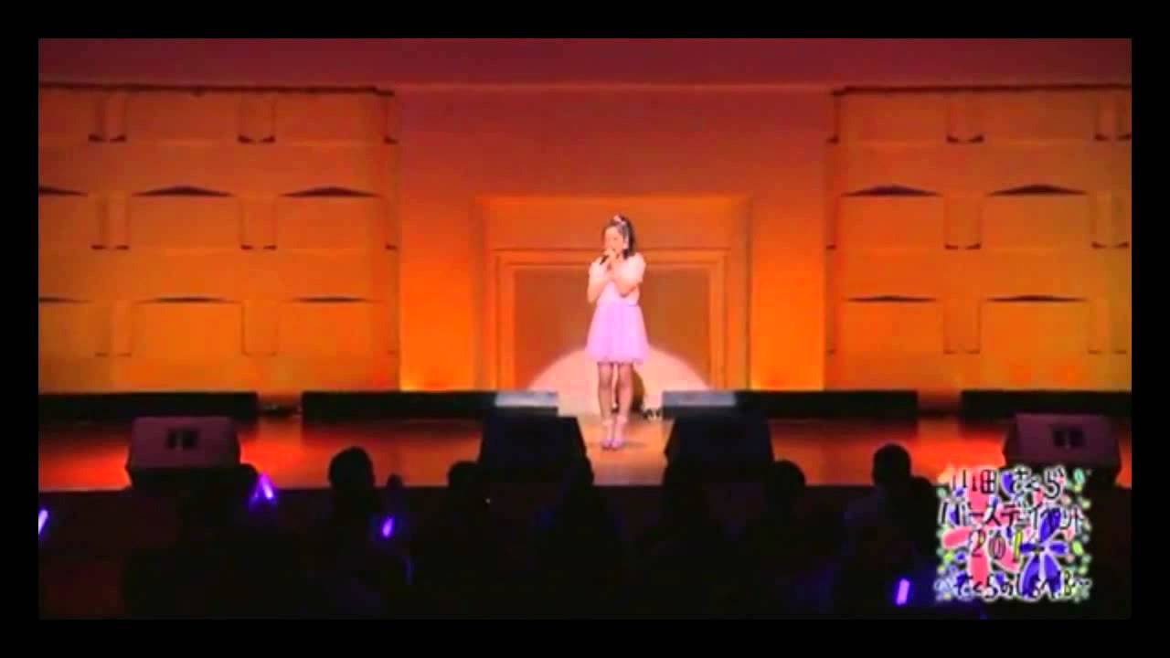 小田さくら - 赤い日記帳