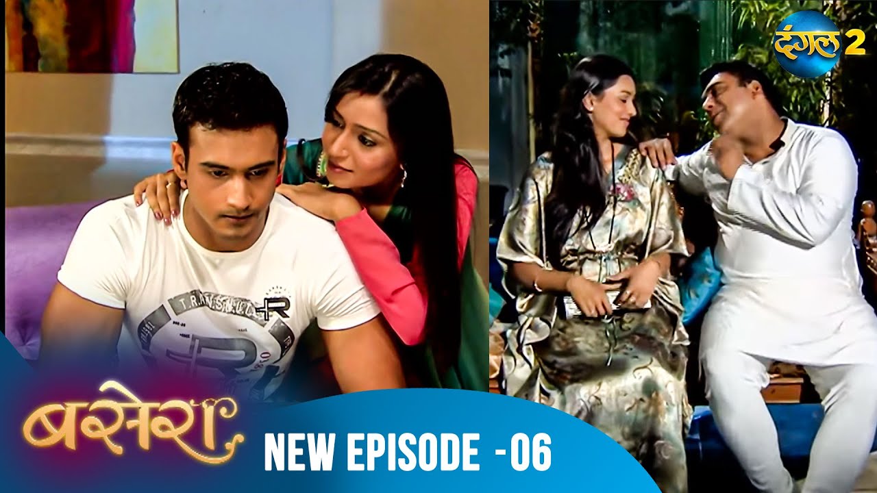 Basera | Full Episode 06 | बसेरा | Dangal 2 