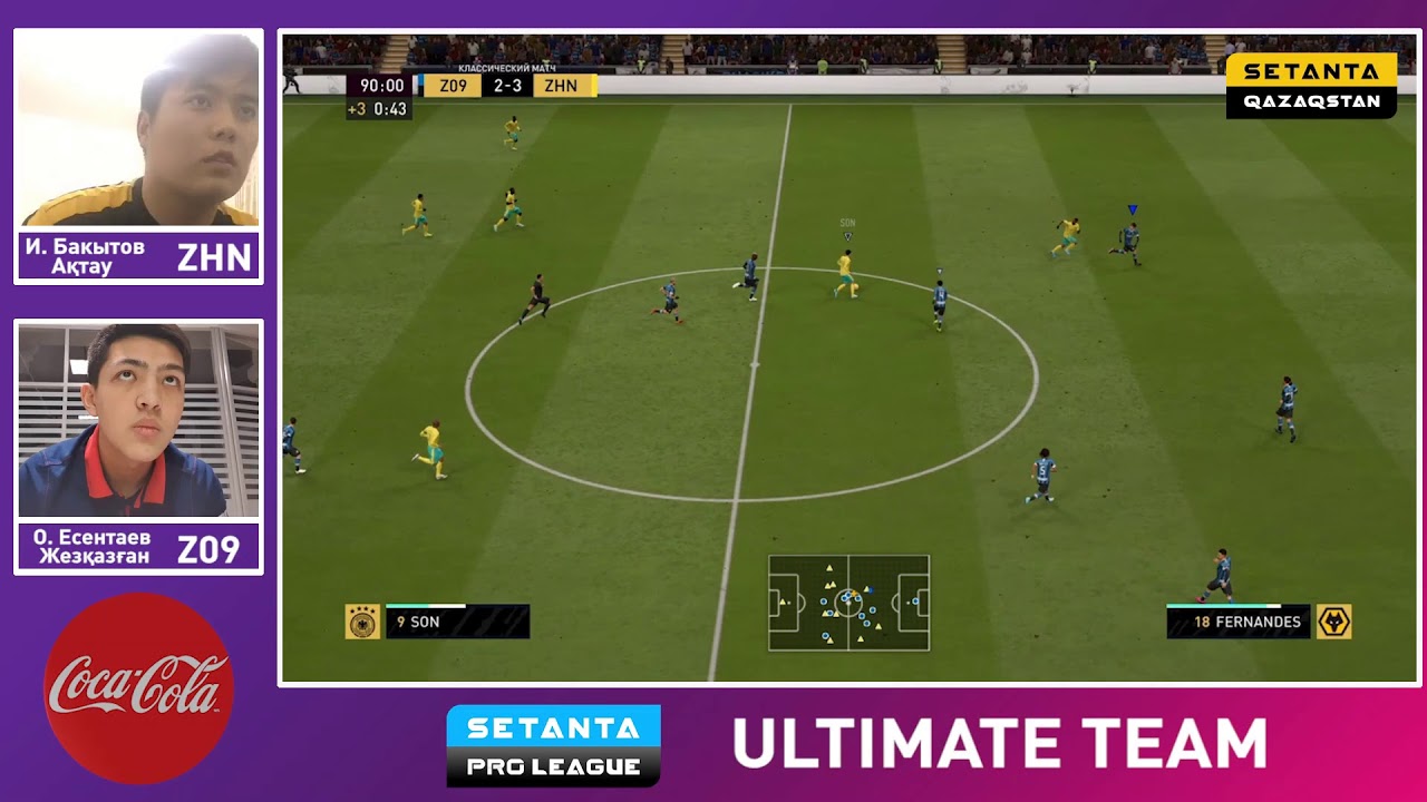 Матч сетанта спорт