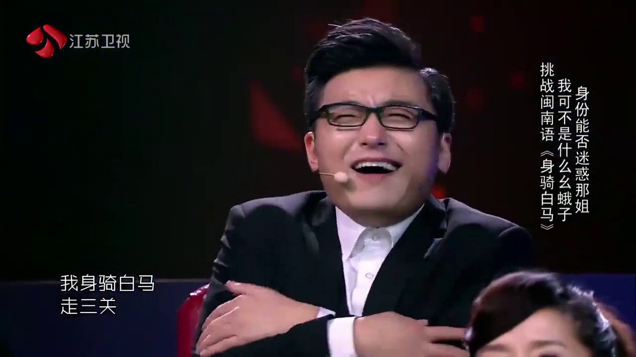 纯享版:周深《身骑白马》 蒙面唱将猜猜猜
