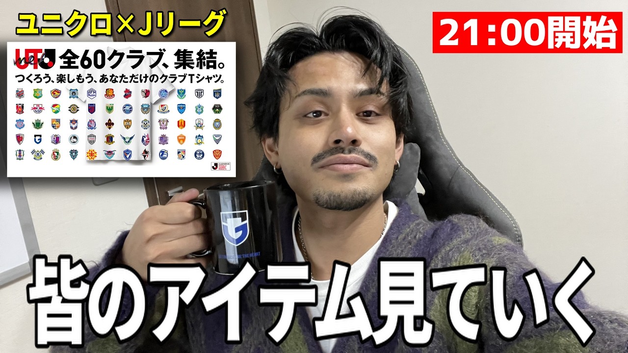 みんなが作った