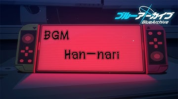 [BGM] Blue Archive - ブルーアーカイブ | Han-nari (Loop Seamless 10 Min)