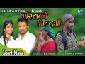 Garib ko jindagi     ft jitendramonika  gajendra  rojita   short movie 2080