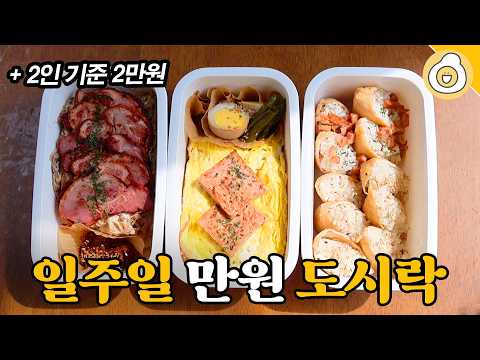 편한집밥