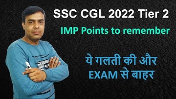 SSC CGL 2022 TIER 2 - Important Points before exam - #siddharthsir #gyanshila #ssccgl