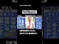 実は見間違いが大半?#shorts #そこまで言って委員会NP #宇宙 #UFO #都市伝説 #切り抜き