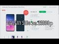 Galaxy S10e за 25990 в МЕГАФОН. Безумные скидки 2019