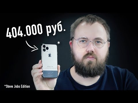Распаковка iPhone 11 Pro Steve Jobs Edition от Caviar за 404.000 руб...