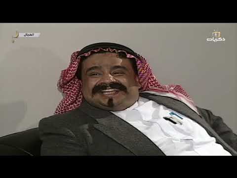 مسلسل الغربال الحلقة العاشرة