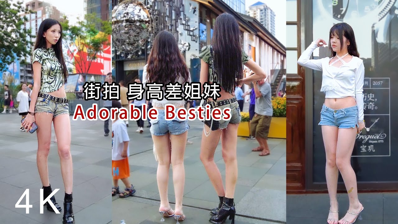 最萌身高差姐妹，一个高挑纤瘦，一个小巧可爱 Bestie with Adorable Height Difference #randomwalk