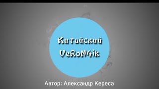 Посылка из Китая № 128.129.130.131.132.133.Aliexpress.Вечная спичка. Foxanon.шнур Samsung S3/I9300