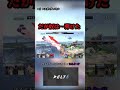 この動画を観て欲しい。 #スマブラsp #スマブラ #ゲーム実況