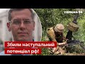 👊Захід в шоці! Кузан розповів, як ЗСУ дали росіянам під дих – росія, путін, вторгнення – Україна 24