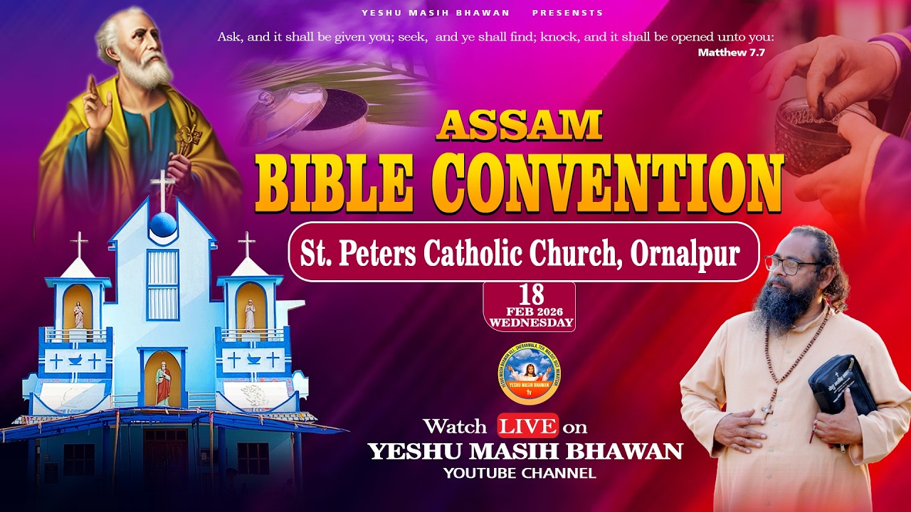 🔴LIVE | Bible Convention ( Day 01 ) Rev. Fr.Basil | St. Peter's Catholic Church Ornalpur, Assam