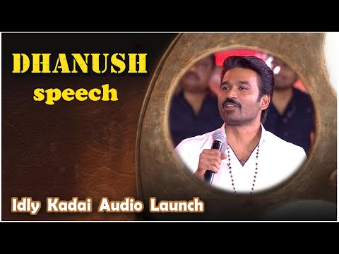 Idly Kadai Audio launch Dhanush Speech