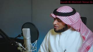 Surah Al Maidah - Ahmad Al Nufais