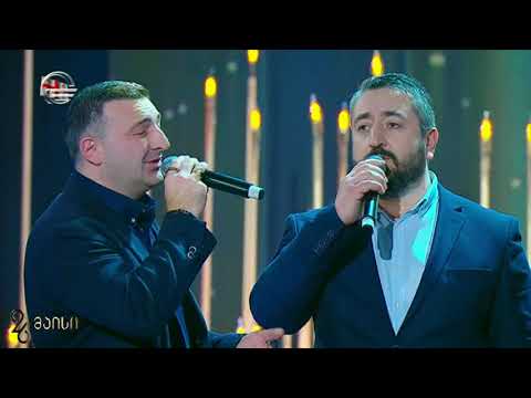 \"ჭაღარა თბილისო\"  ანსამბლი ,, ქართული ხმები\"