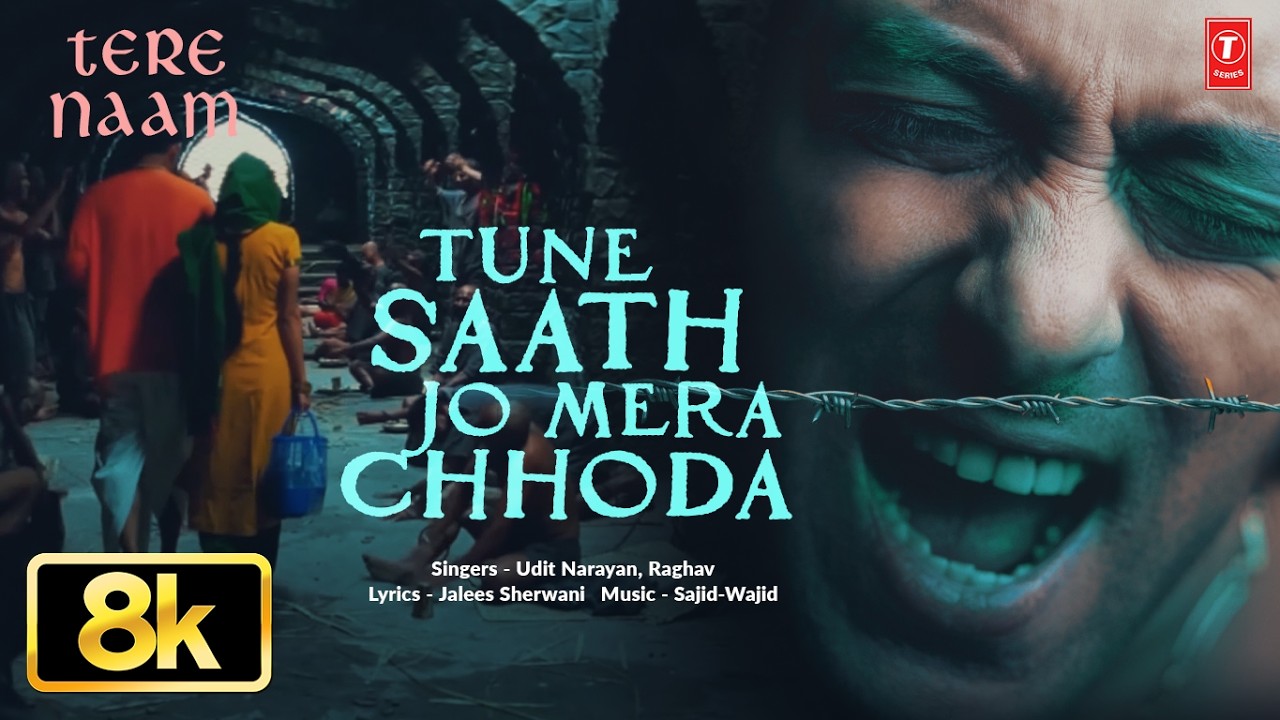 Tune Saath Jo Mera Chhoda