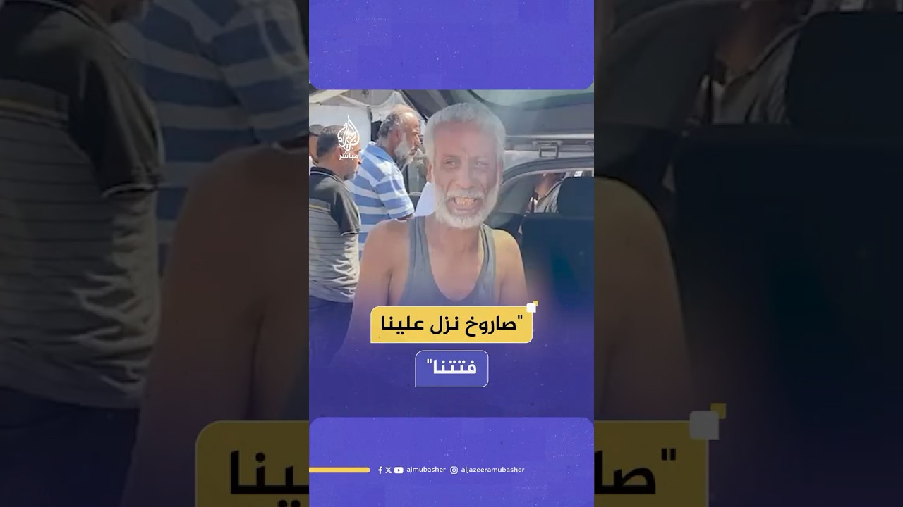 6 شهداء جراء استهداف مسيرة إسرائيلية مجموعة من النازحين في حي التفاح شرقي مدينة غزة