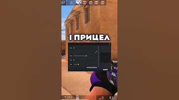 ЛУЧШИЕ ПРИЦЕЛЫ #shorts #standoff #standoff2 #стандофф #стандофф2